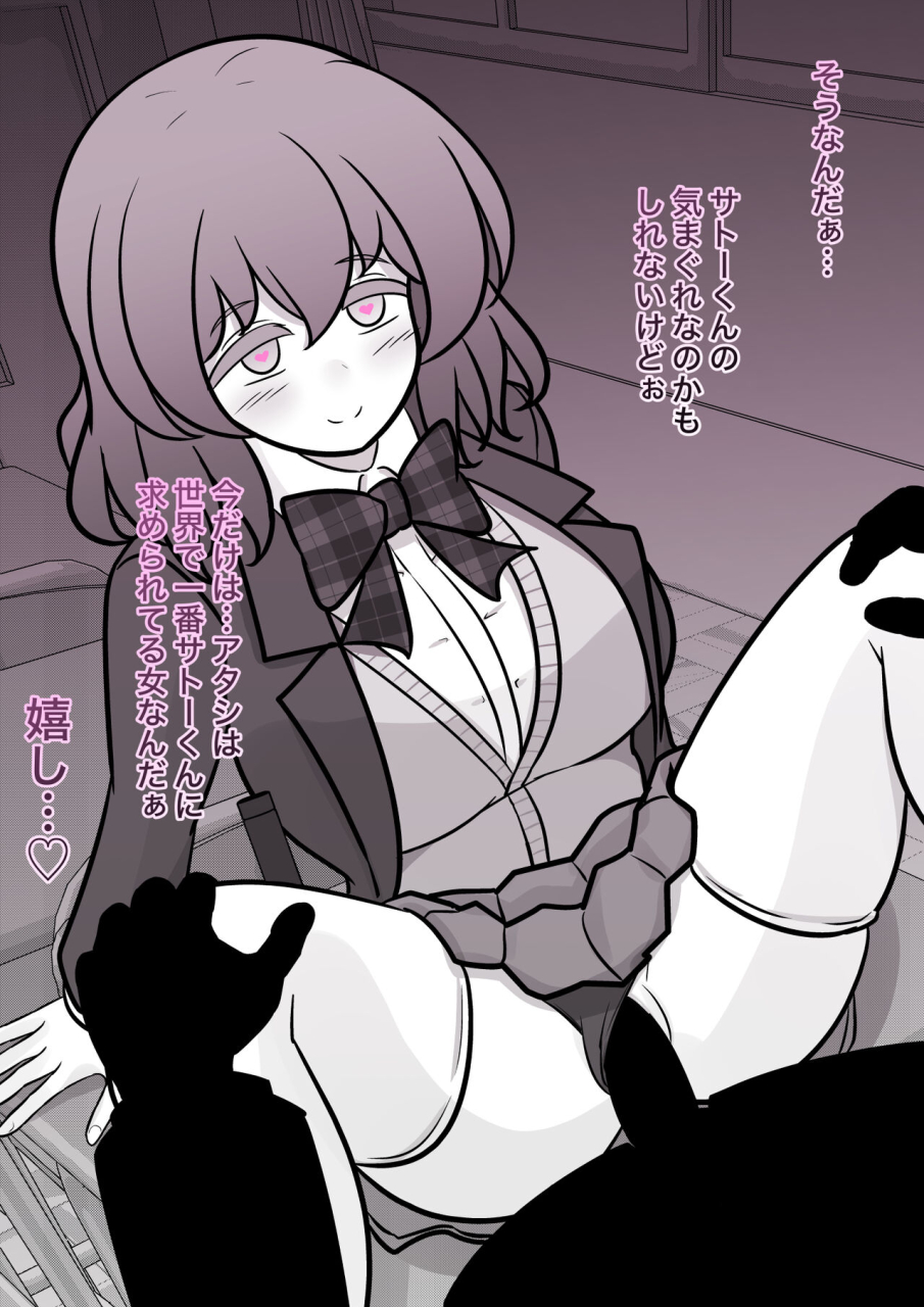 kisa-a-parallel-world-with-a-139-male-to-female-ratio-is-unexpectedly-normal-fantia