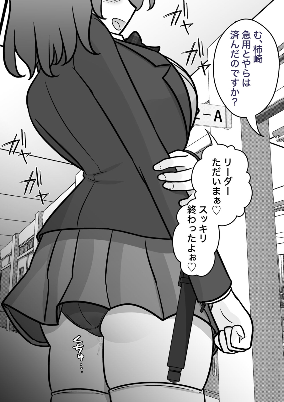 kisa-a-parallel-world-with-a-139-male-to-female-ratio-is-unexpectedly-normal-fantia