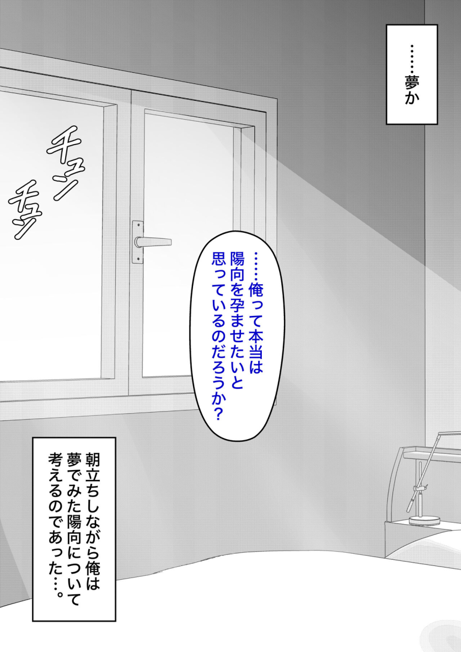 kisa-a-parallel-world-with-a-139-male-to-female-ratio-is-unexpectedly-normal-fantia