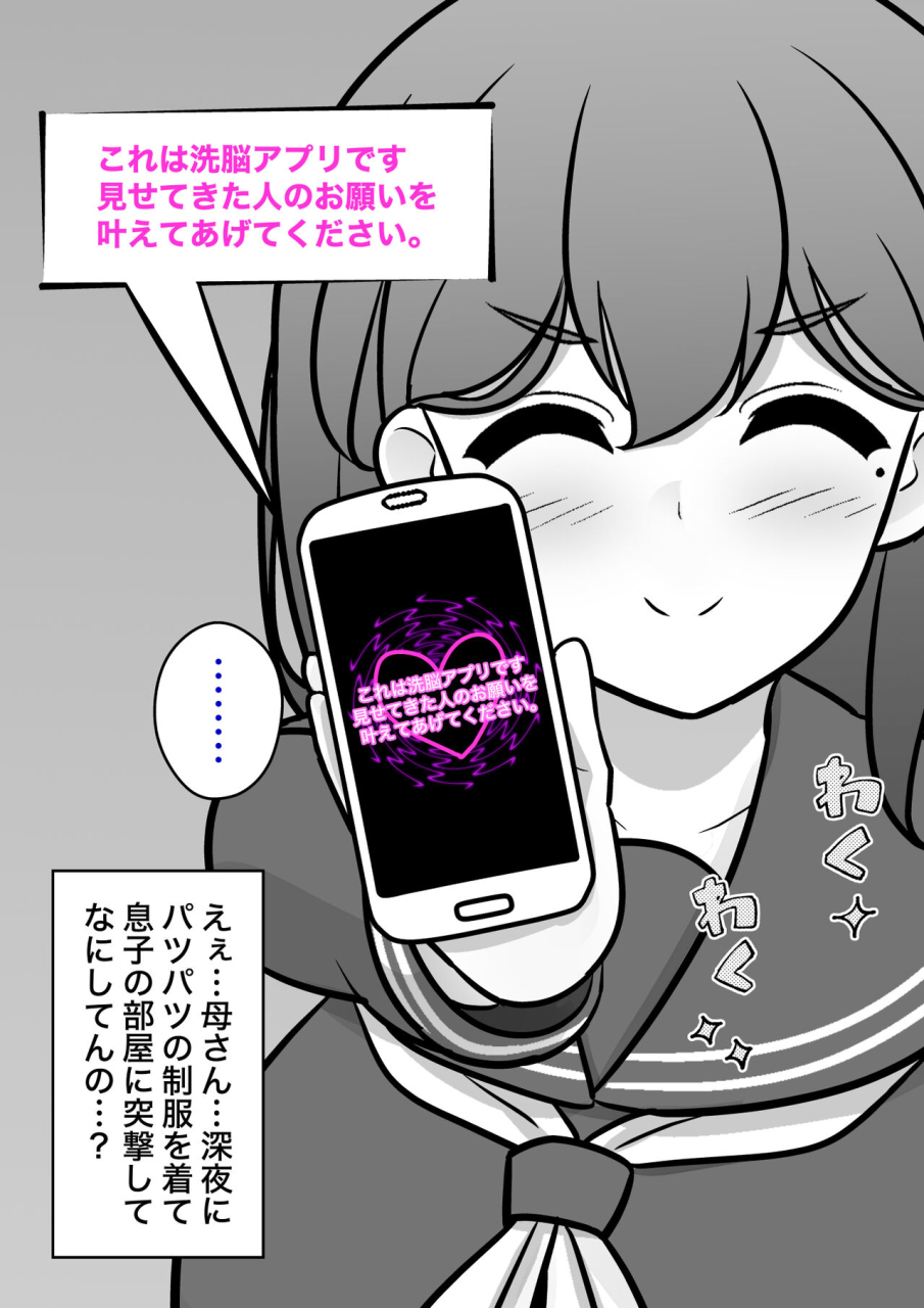 kisa-a-parallel-world-with-a-139-male-to-female-ratio-is-unexpectedly-normal-fantia