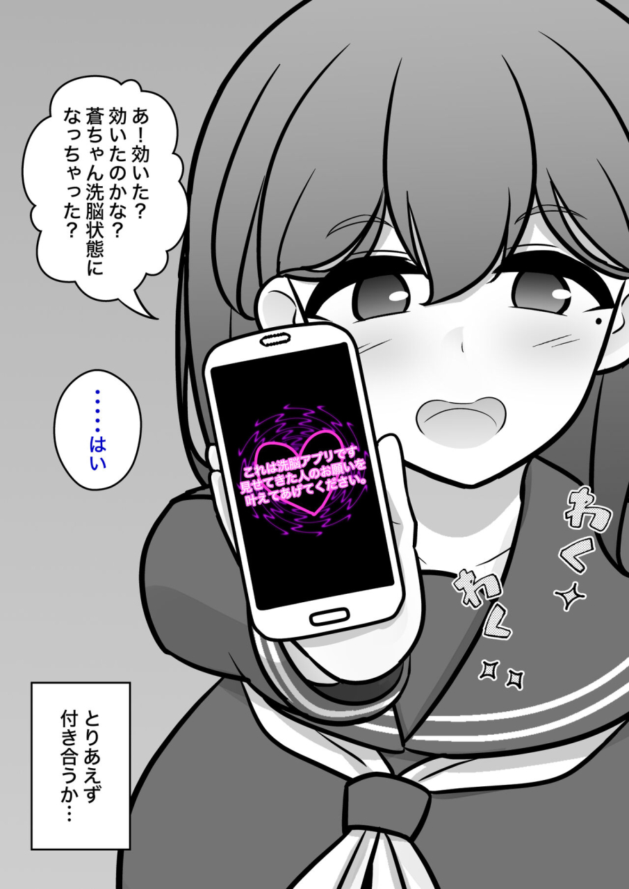 kisa-a-parallel-world-with-a-139-male-to-female-ratio-is-unexpectedly-normal-fantia