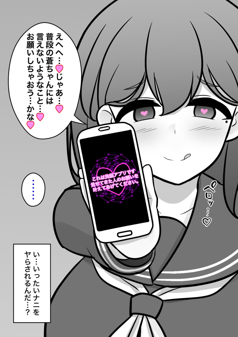 kisa-a-parallel-world-with-a-139-male-to-female-ratio-is-unexpectedly-normal-fantia