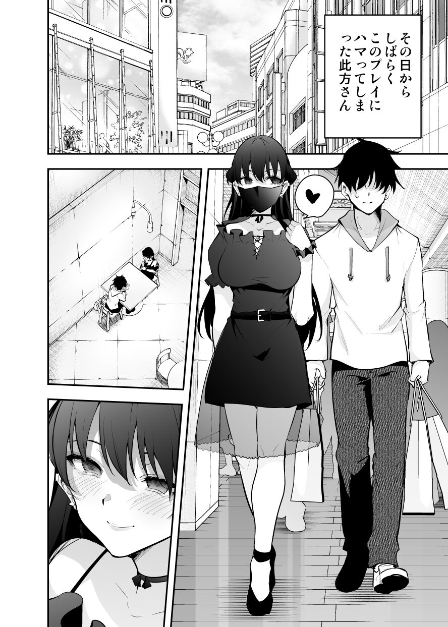 kitada-ryouma-uchi-ni-sumitsuita-yandere-kanojo-wa-yottara-sugoi-setsu-ongoing