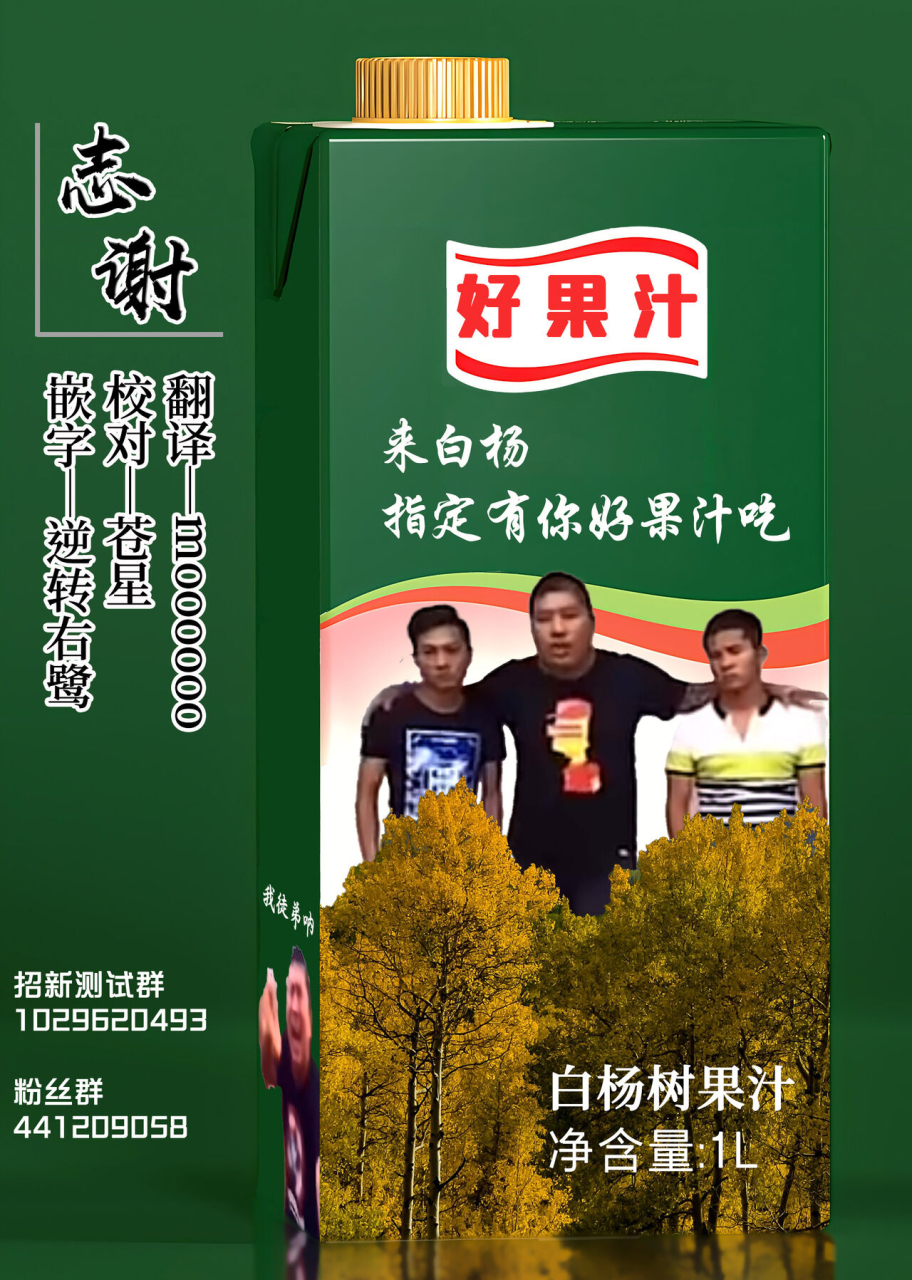 kizuki-aruchu-okomari-desu-ka-comic-megastore-vol-4-chinese