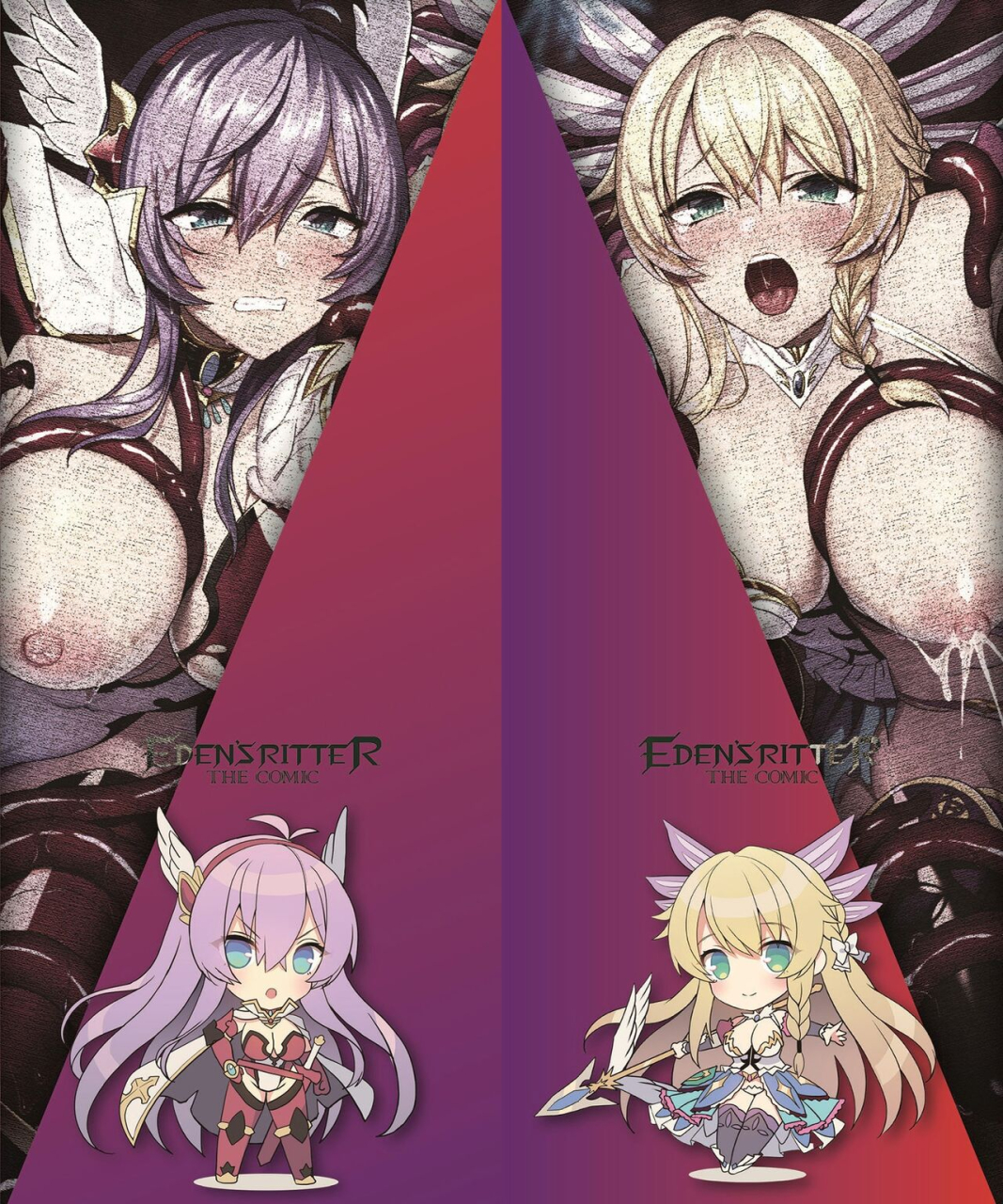 koikawa-minoru-edens-ritter-inetsu-no-seima-kishi-lucifer-hen-the-comic-chinese-digital