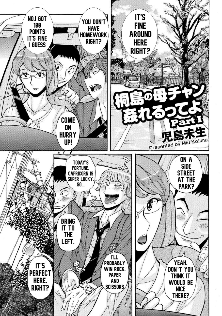 kojima-miu-kirishima-no-haha-chan-kanreru-tte-yo-part-1-3-mesuhaha-rankou-kanzenban-english-digital