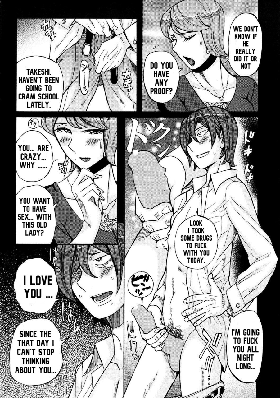 kojima-miu-kirishima-no-haha-chan-kanreru-tte-yo-part-1-3-mesuhaha-rankou-kanzenban-english-digital