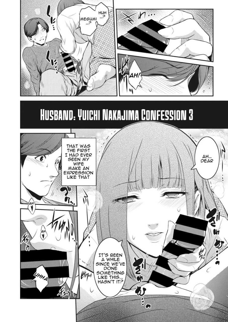 kokonoki-nao-kokuhaku-ch-1-3-confession-1-3-english-a-dolphin-digital