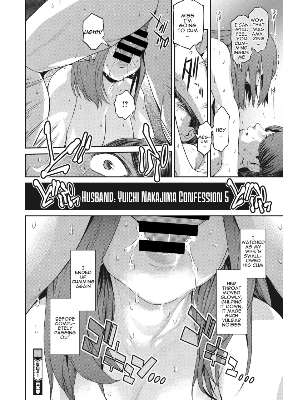 kokonoki-nao-kokuhaku-ch-1-3-confession-1-3-english-a-dolphin-digital