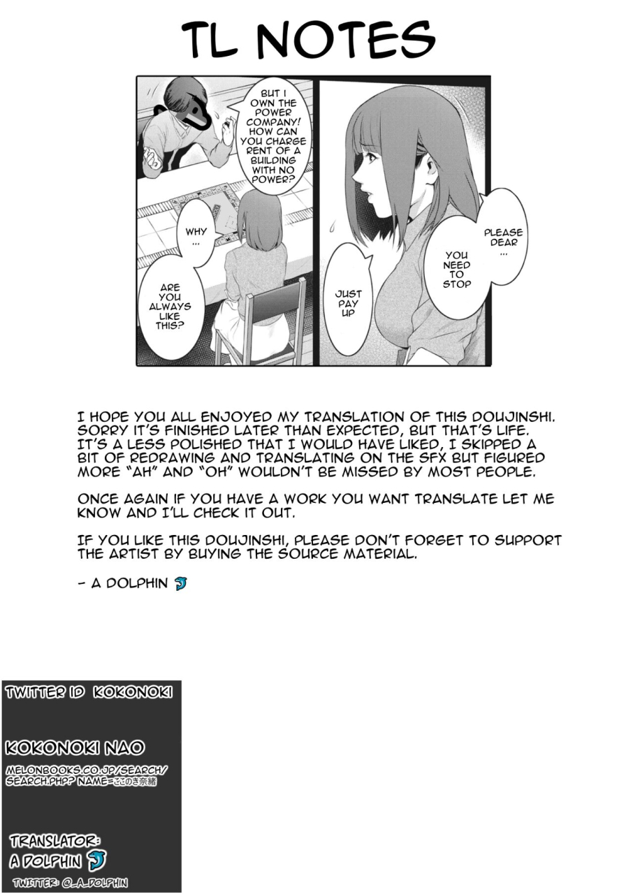 kokonoki-nao-kokuhaku-ch-1-3-confession-1-3-english-a-dolphin-digital