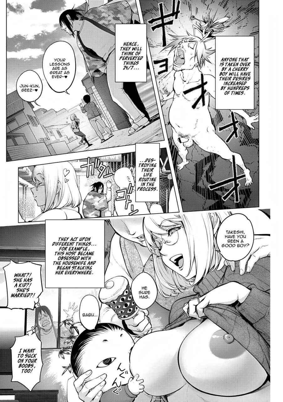 kon-kit-kaya-nee-vs-cherry-boy-comic-shigekiteki-squirt-vol-21-english-digital