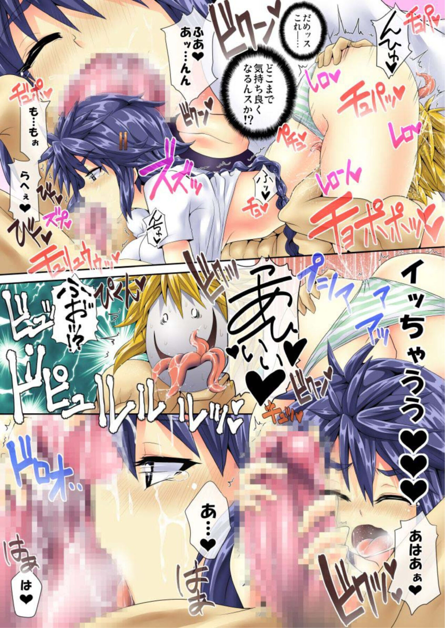 koppamu-zeccho-kamen-superuman-1