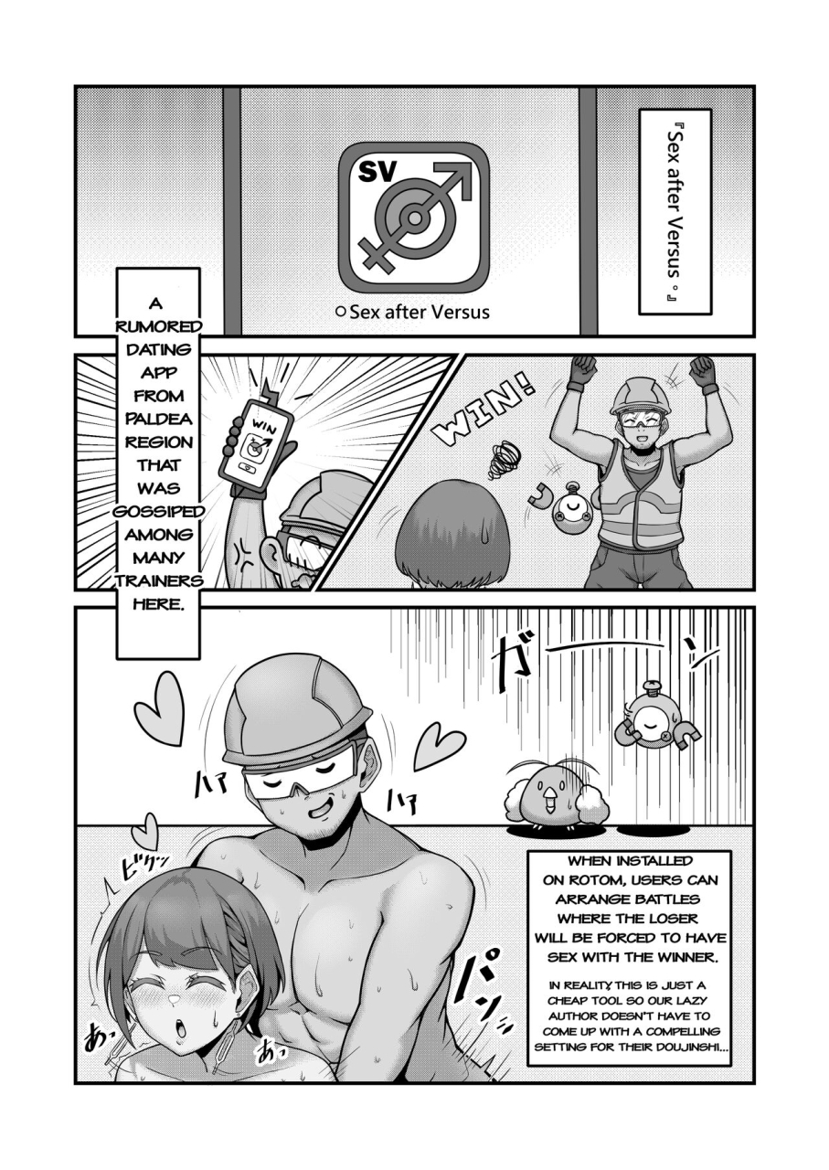 kuq-sex-after-versus-kaede-pokemon-scarlet-and-violetenglish