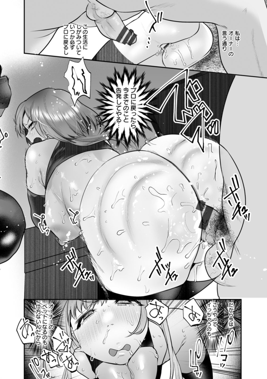 kuga-mayuri-sei-shoudou-digital