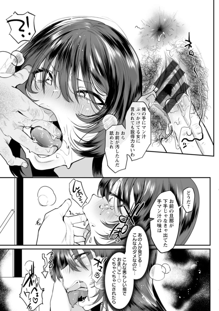 kuga-mayuri-sei-shoudou-digital