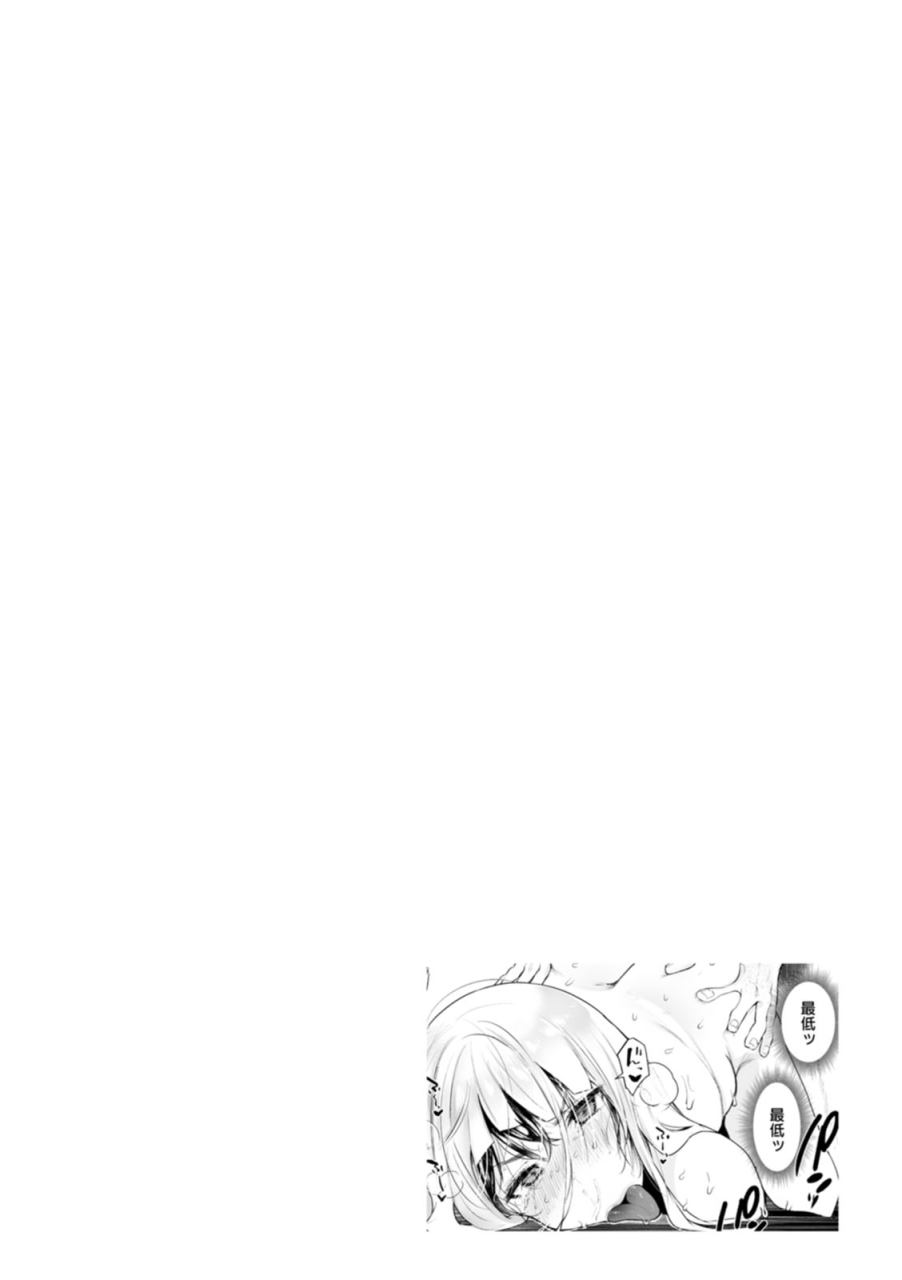 kuga-mayuri-sei-shoudou-digital