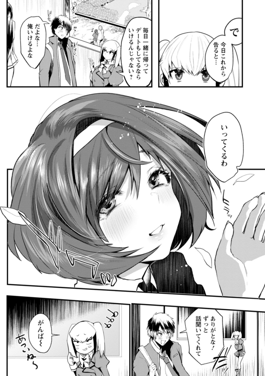 kuga-mayuri-sei-shoudou-digital