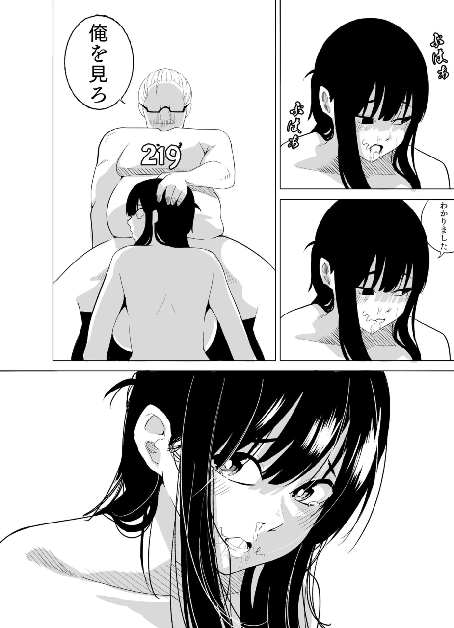 kuraido-number-one-ni-naru-tame-ni-2