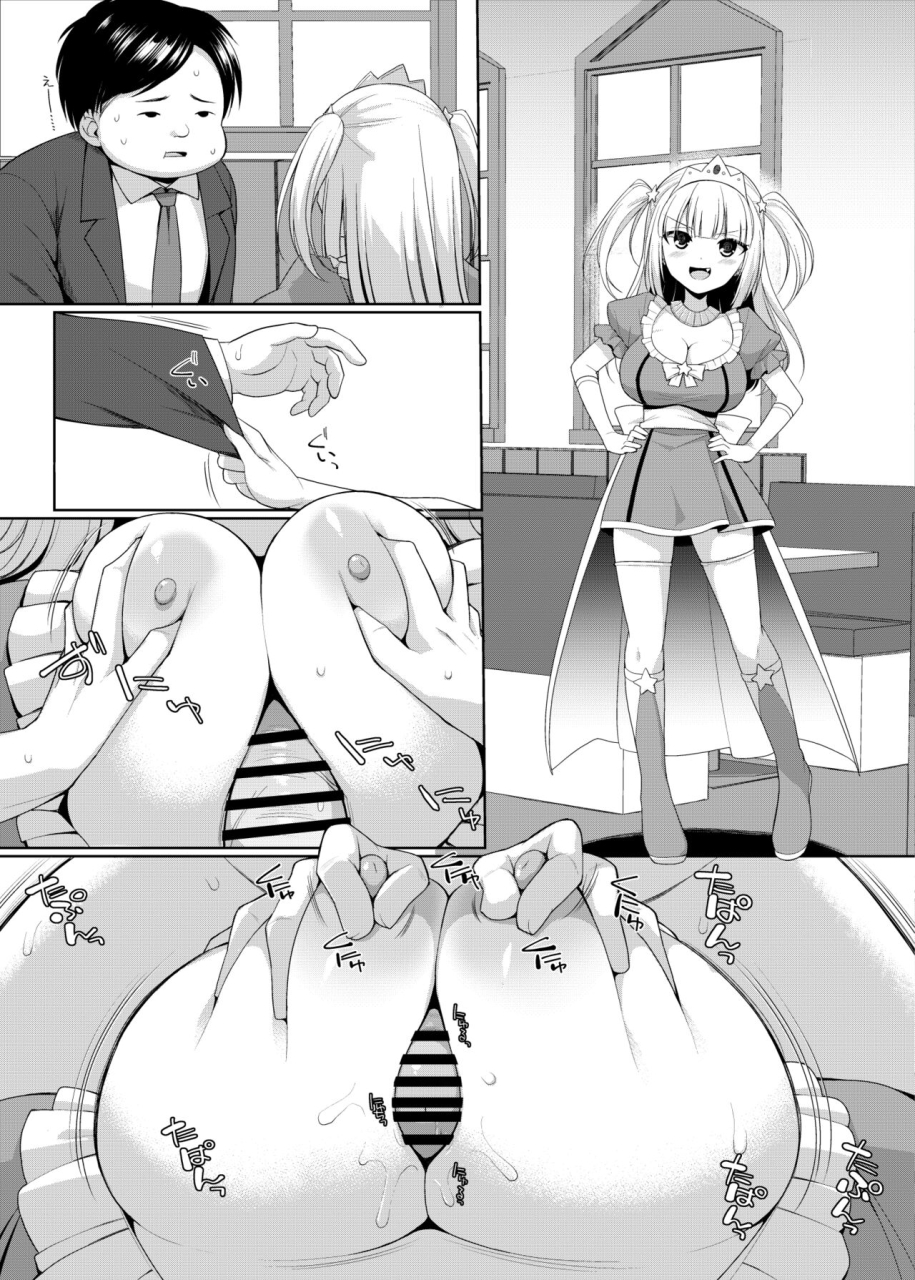 kurikara-chikubizeme-paizuri-o-youkyuu-shiteru-bleu-le-mantilla-san