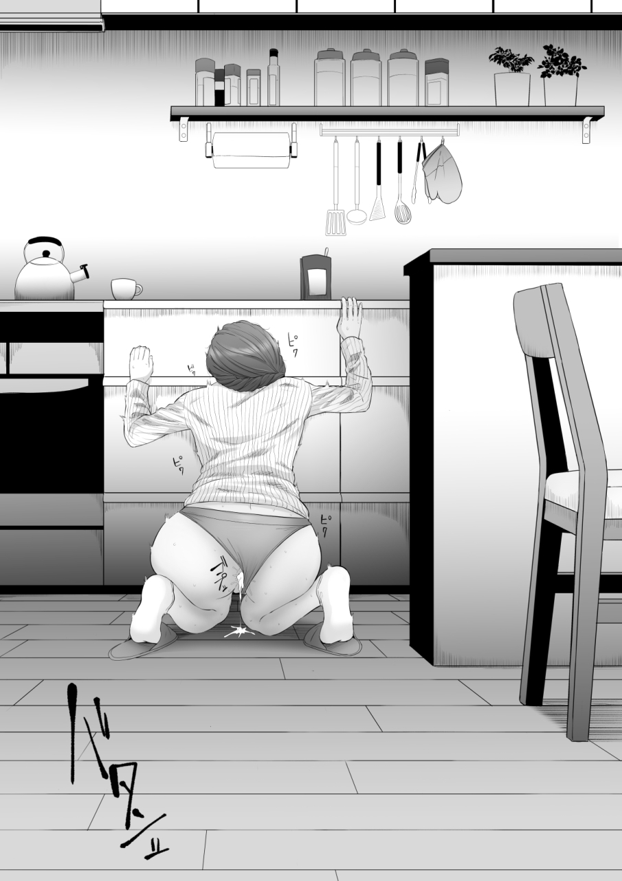 kurogoma-seizou-koujou-goma-gorilla-shiriana-benjo-da