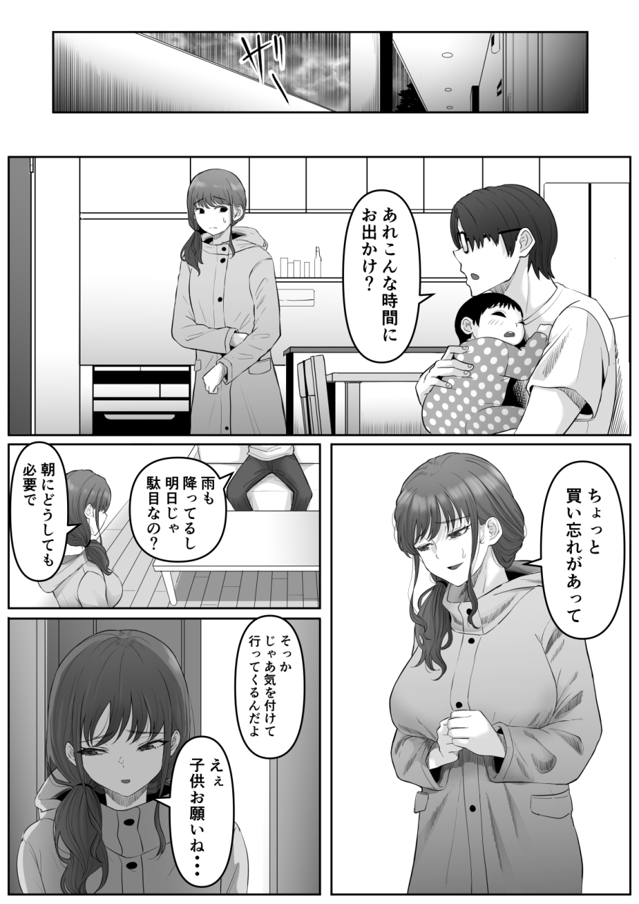 kurogoma-seizou-koujou-goma-gorilla-shiriana-benjo-da