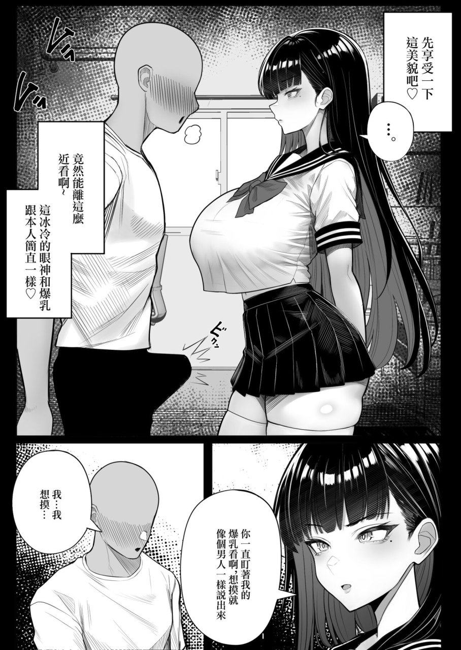 kurukuru-ningen-copy-ki-kubrick-chinese