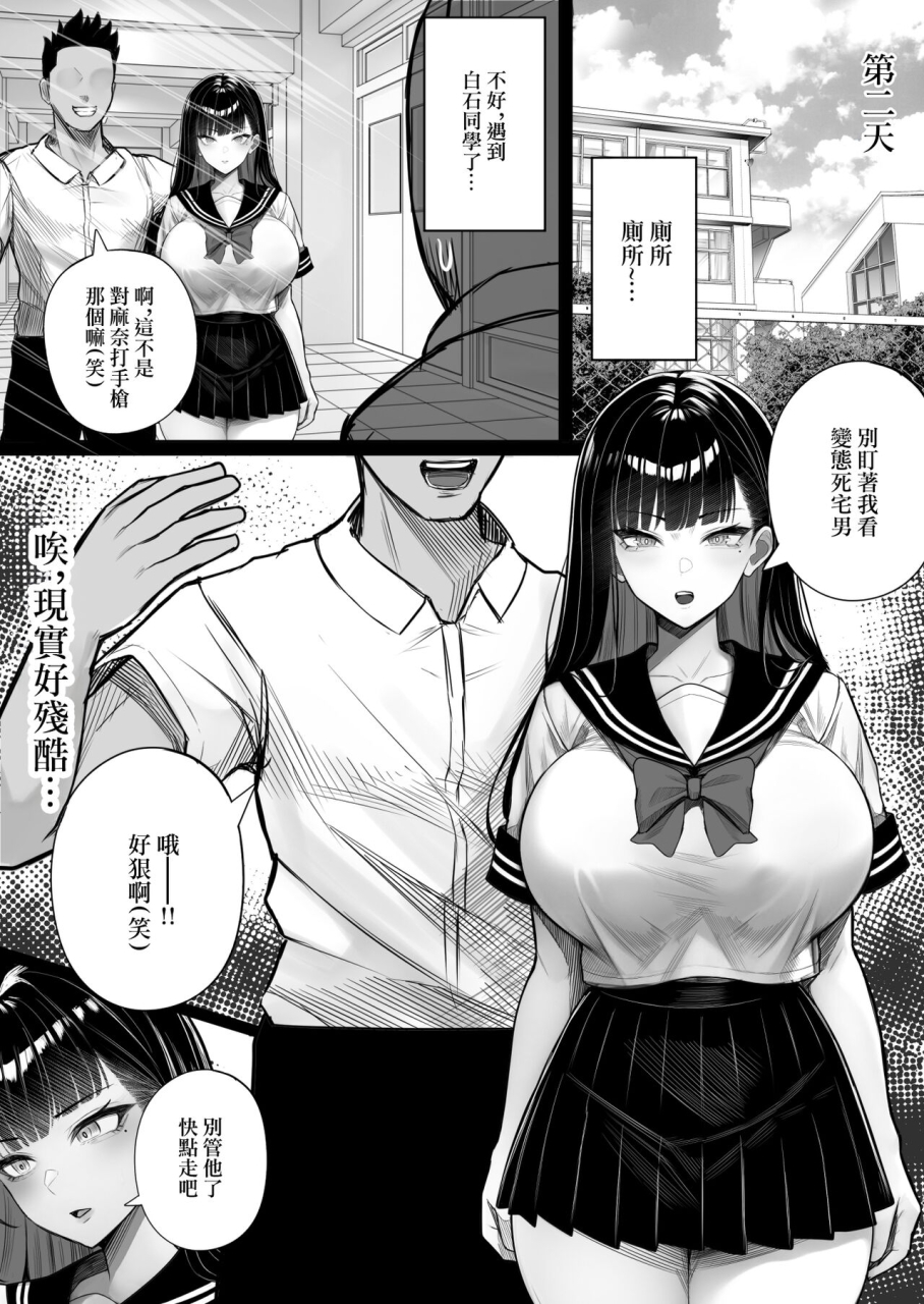 kurukuru-ningen-copy-ki-kubrick-chinese