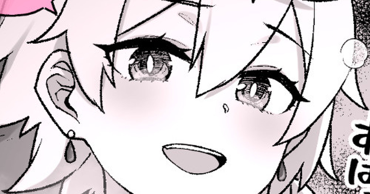 kusayarou-genshin-senrei-no-fumi-bennett-genshin-impact-chinese