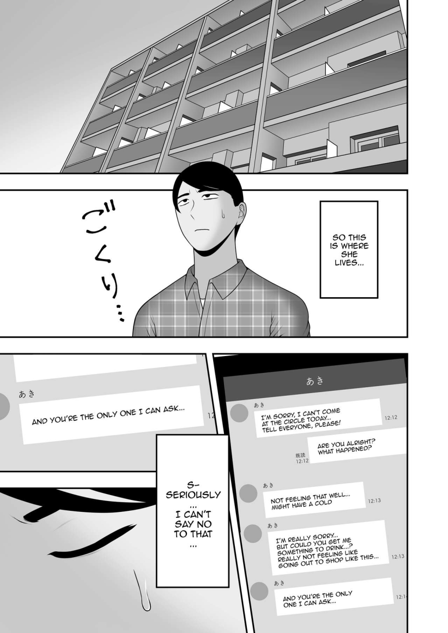 kyosuu-gfrp-sayonara-senpai-goodbye-senpai-english-doujinscom