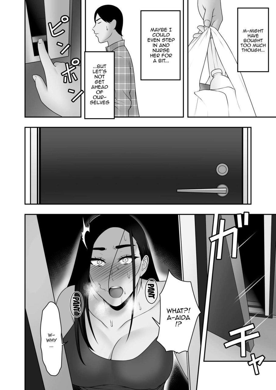 kyosuu-gfrp-sayonara-senpai-goodbye-senpai-english-doujinscom