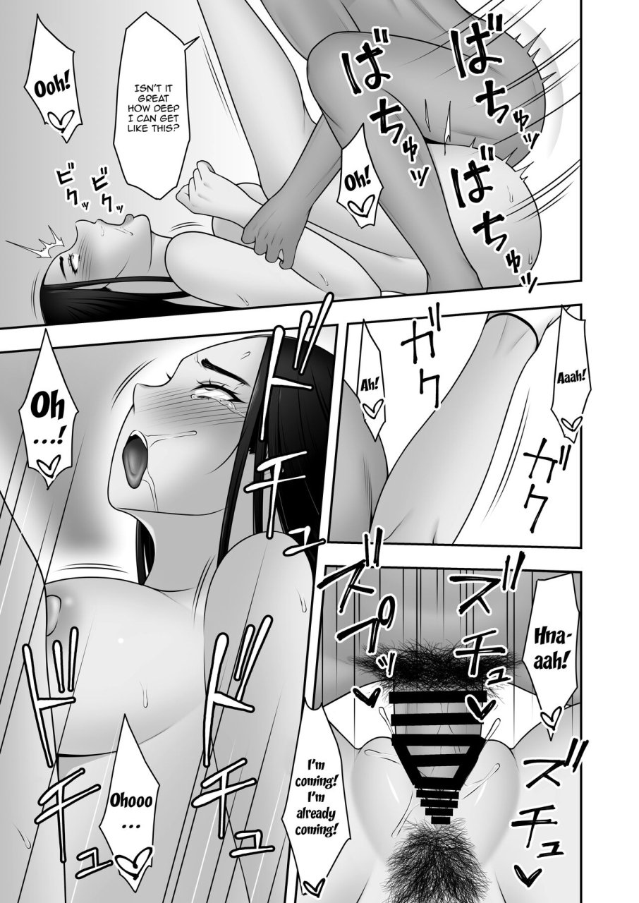 kyosuu-gfrp-sayonara-senpai-goodbye-senpai-english-doujinscom