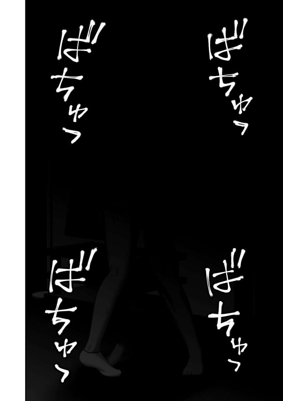 kyosuu-gfrp-sayonara-senpai-shinkan-gasshuku-hen-goodbye-senpai-welcome-camp-arc-english-doujinscom