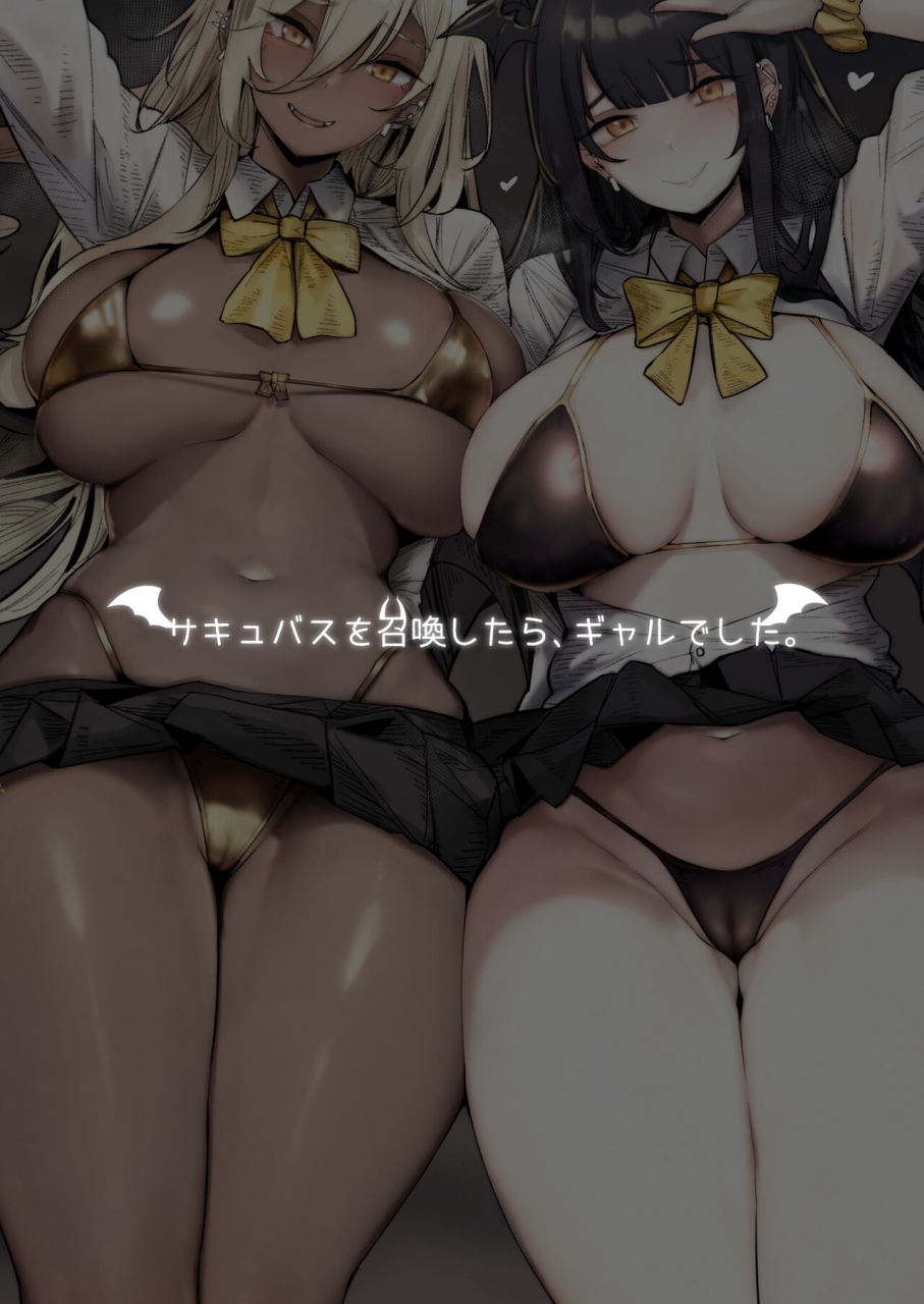 lgc-ribyuhki-succubus-o-shoukan-shitara-gal-deshita-english-selcouth-digital