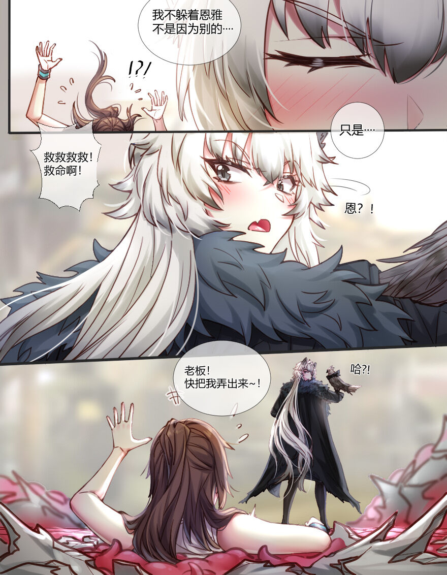 lsc5silverash-falls-into-a-tentacle-hole