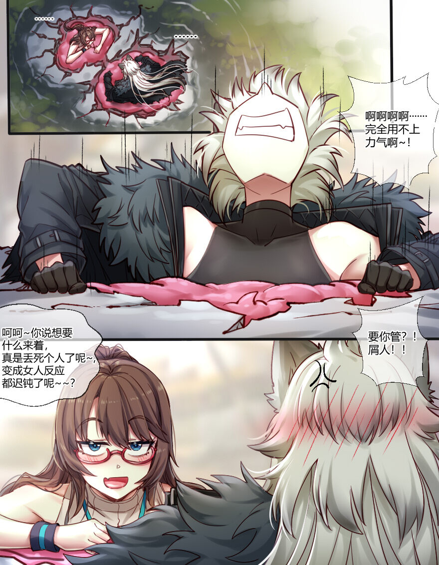 lsc5silverash-falls-into-a-tentacle-hole