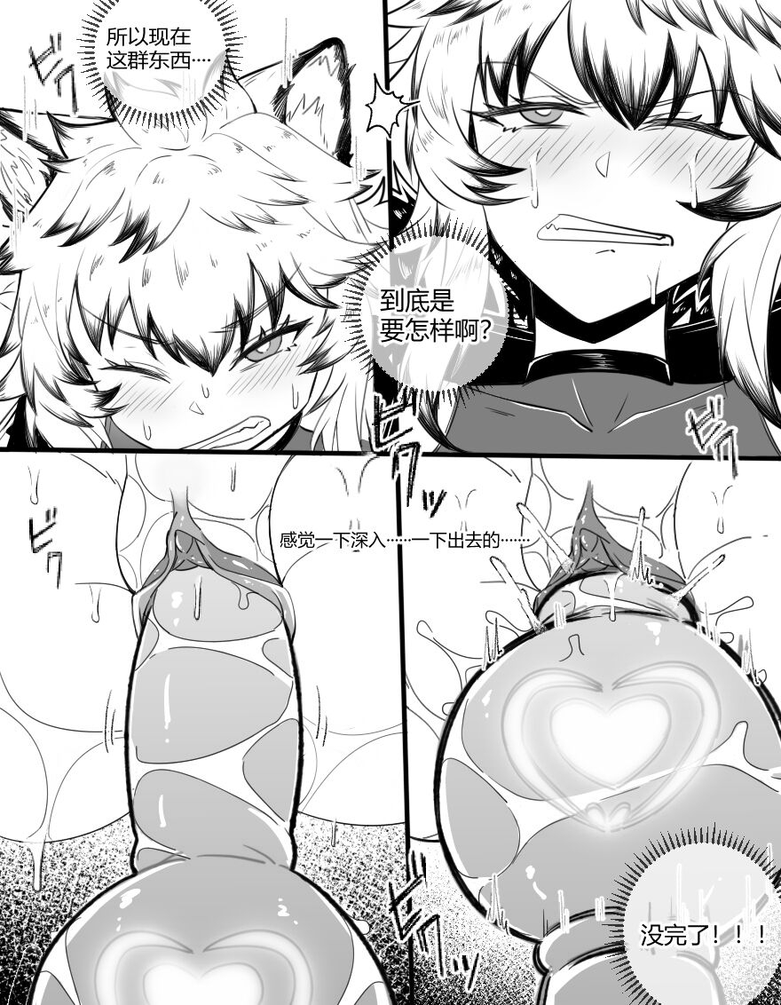 lsc5silverash-falls-into-a-tentacle-hole