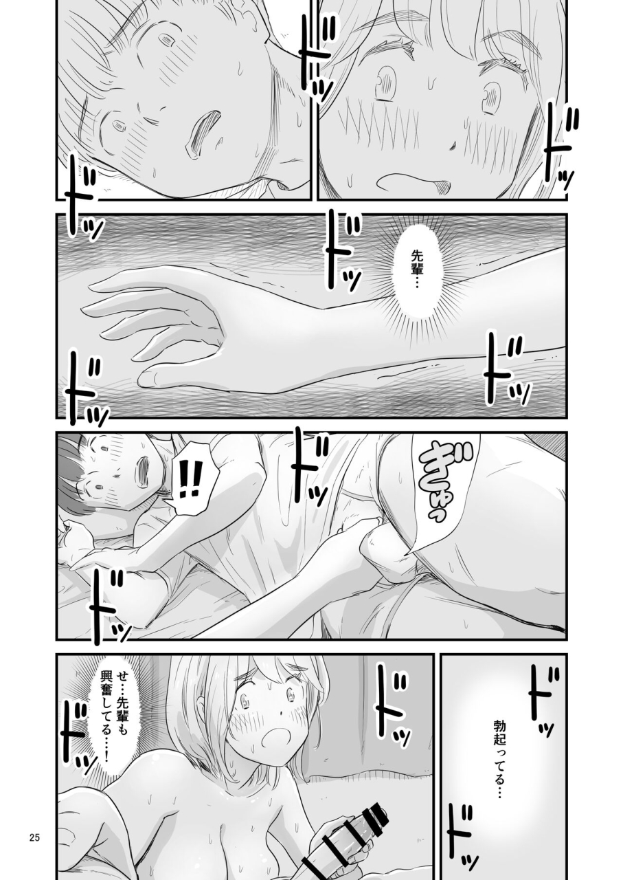 lithium-no-kojin-circle-lithium-boku-no-taisetsuna-kanojo-ga-itoko-no-kyokon-shota-ni-netora-re-chau