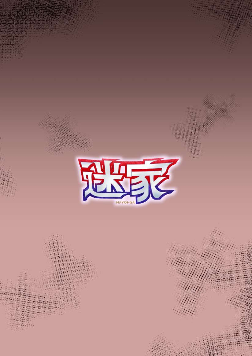 me-ga-saimin-esthe-ni-damasareru-na-ii-toshi-shite-aikatsu-stars