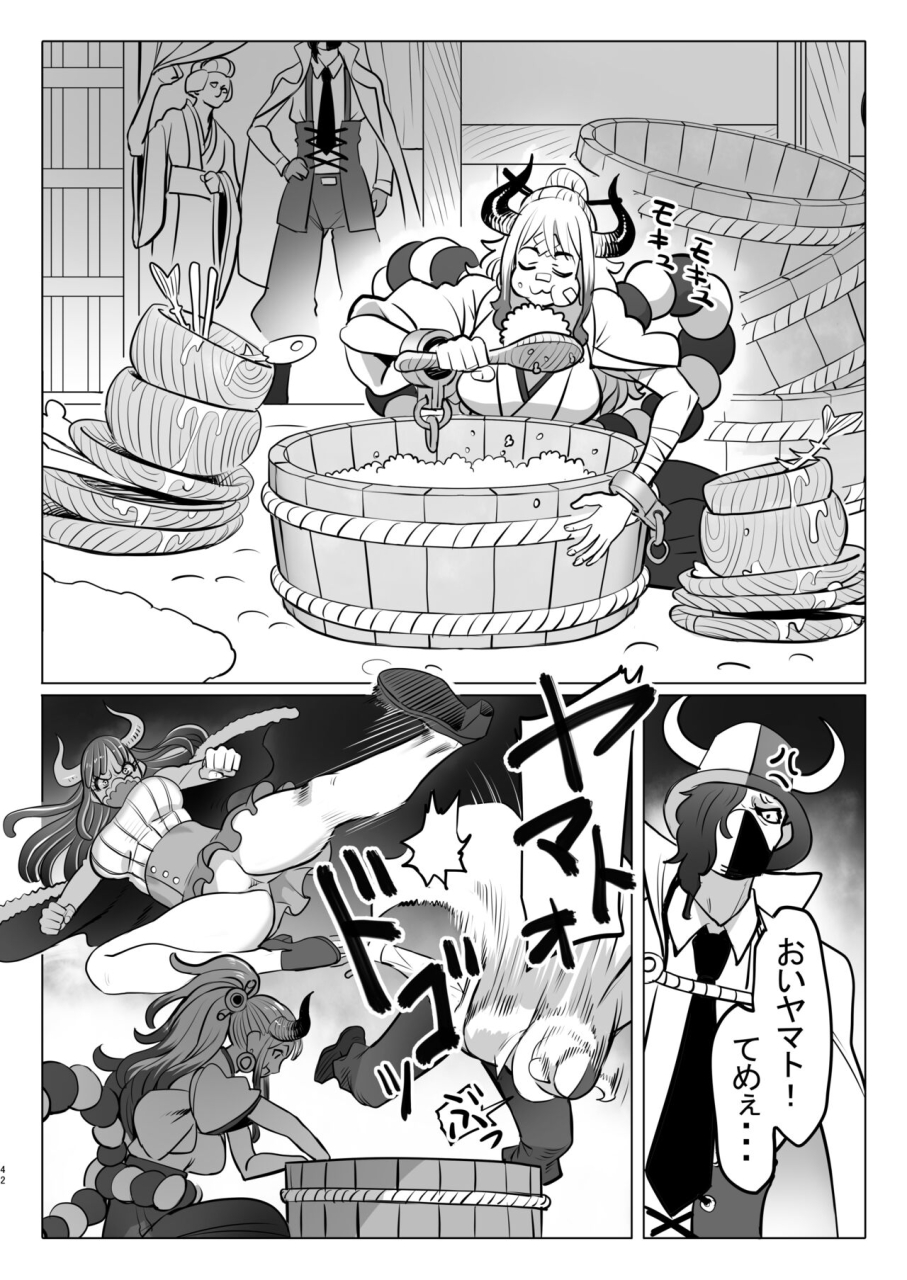 morugastudio-morugaonihime-san-chi-no-nichijou-one-piece-dl