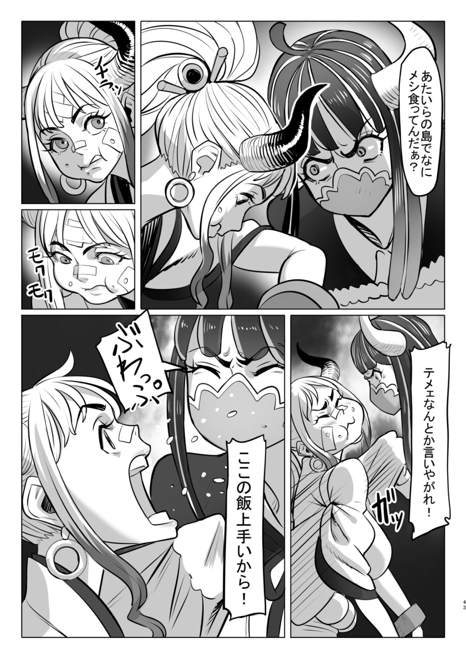 morugastudio-morugaonihime-san-chi-no-nichijou-one-piece-dl