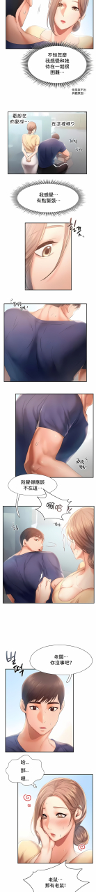 madeleine-rubung-kidaristudio-flying-high-1-47-end-chinese