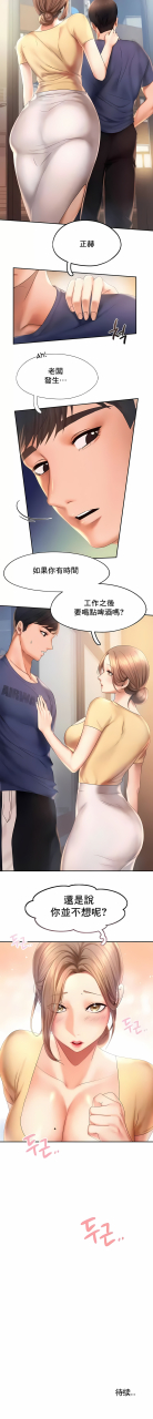 madeleine-rubung-kidaristudio-flying-high-1-47-end-chinese