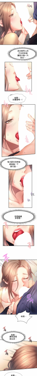 madeleine-rubung-kidaristudio-flying-high-1-47-end-chinese