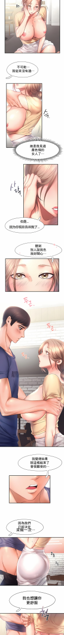 madeleine-rubung-kidaristudio-flying-high-1-47-end-chinese