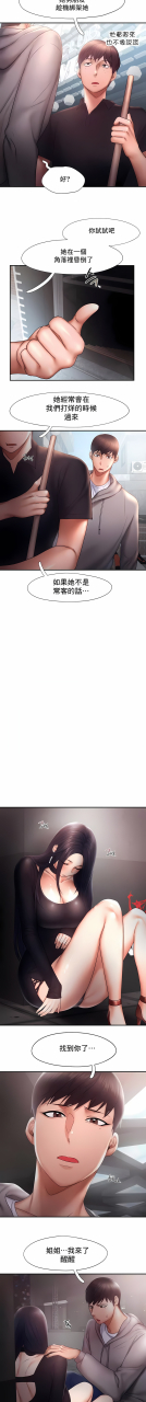 madeleine-rubung-kidaristudio-flying-high-1-47-end-chinese