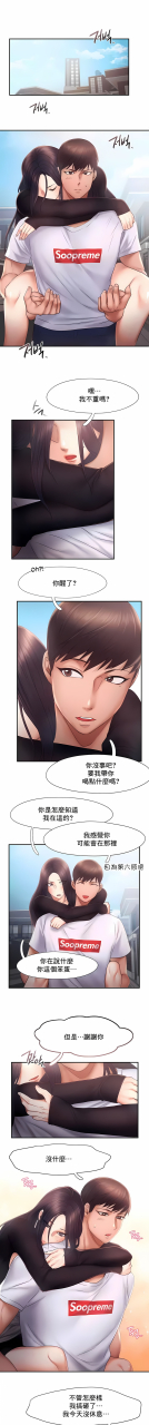 madeleine-rubung-kidaristudio-flying-high-1-47-end-chinese