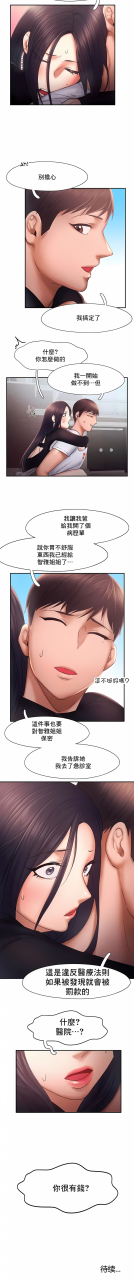 madeleine-rubung-kidaristudio-flying-high-1-47-end-chinese