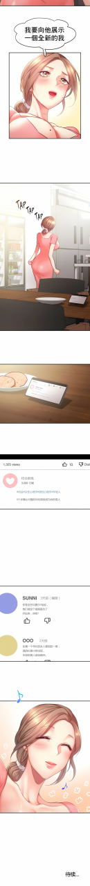 madeleine-rubung-kidaristudio-flying-high-1-47-end-chinese