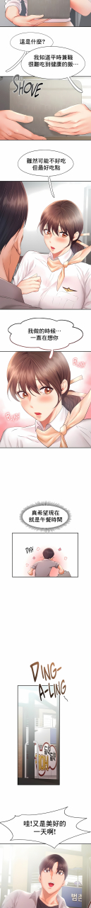 madeleine-rubung-kidaristudio-flying-high-1-47-end-chinese