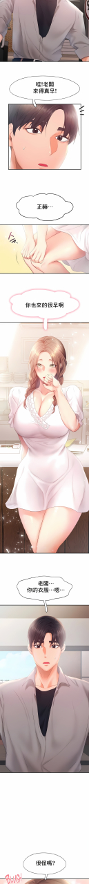 madeleine-rubung-kidaristudio-flying-high-1-47-end-chinese